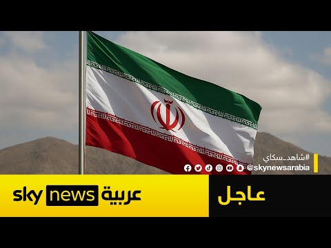 عاجل وسائل إعلام إيرانية زلزال بقوة 5 2 درجة على مقياس ريختر وسط إيران