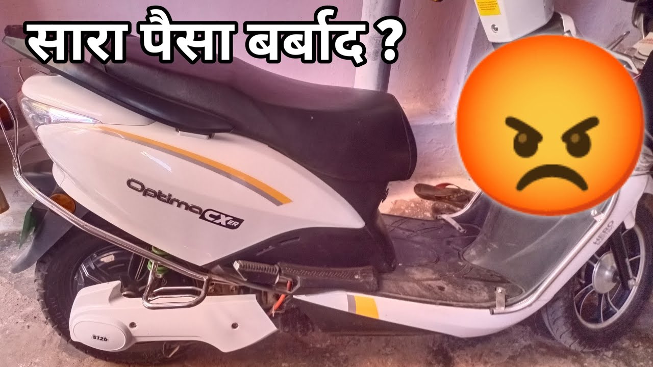 review after running 4 months, optima cx er