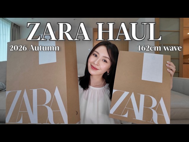 ZARA Haul】🍁Fall pieces you can wear now🛍️🍂 - YouTube
