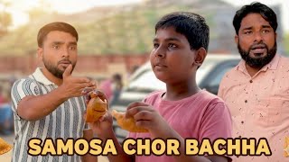 समोसा चोर | Sohel Khan | #shorts 