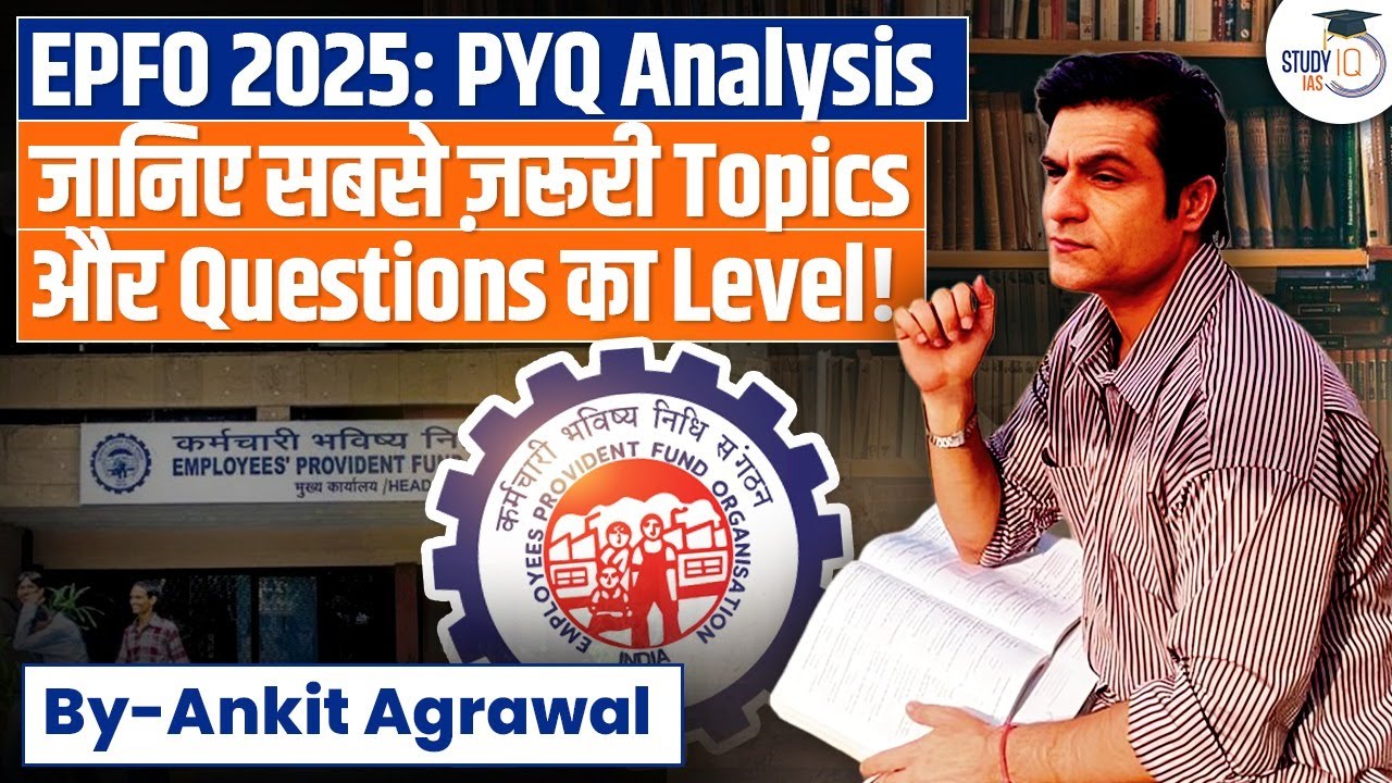UPSC EPFO 2025 Preparation: What to Study & Question Trends Decoded | StudyIQ IAS