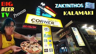 Greece Zante Kalamaki Big Beer Tv Reviews Corner 45 