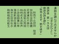 読游会199「秋雨不止排悶」