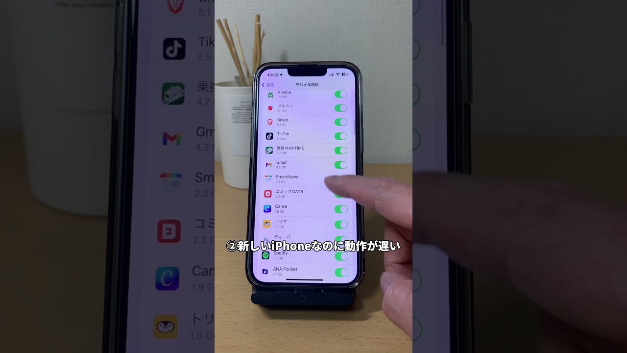 5 signs of a virus-infected iPhone! #iPhone useful features #iPhone useful tips #iPhone beginner ...