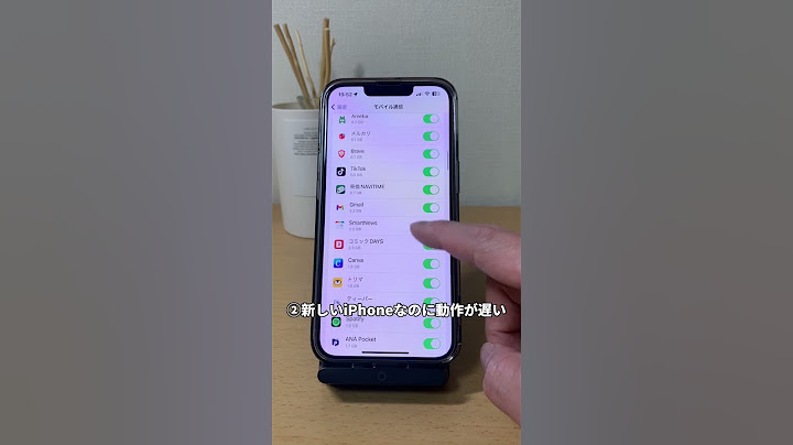 ウイルスに感染しているiPhoneの特徴5選！ #iphone便利機能 #iphone便利術 #iphone初心者 #iphone小技 #apple信者