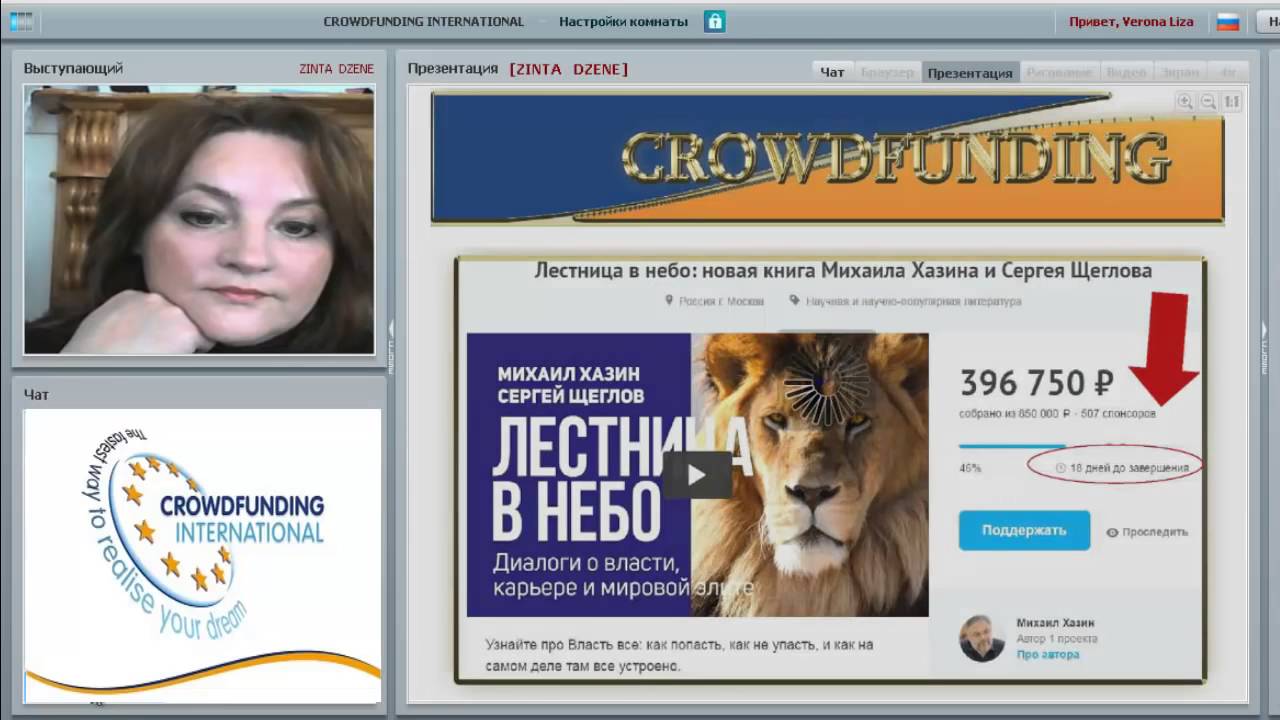 Страничка надежды на дзене