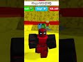 DEADPOOL BYE BYE BYE escape BART'S PRISON RUN #roblox #shorts