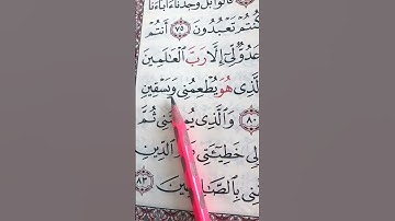 وعلى الله فليتوكل المؤمنون #تلاوة_خاشعة_ #استغفر_الله #القرآن_الكريم #تلاوات #تفاعل #لايك