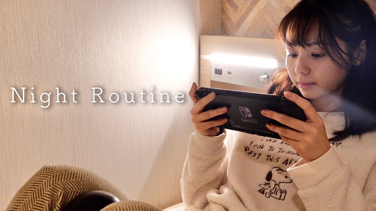 26歳 独身女のリアル過ぎるナイトルーティン Night Routine Youtube