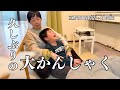 【発達特性】やめられない・切り替えられない日の大かんしゃく