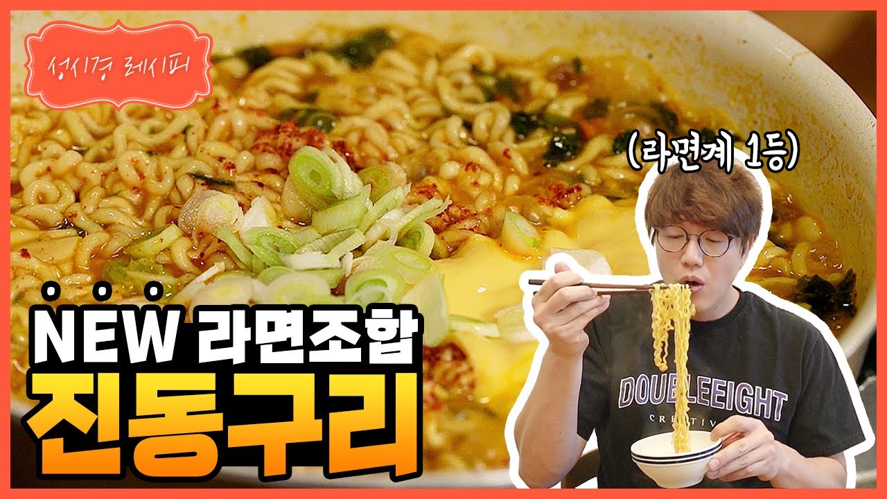 진동구리