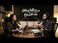 صراع القناع والظل عند كارل يونغ أعماق النفس والذات الخفية 