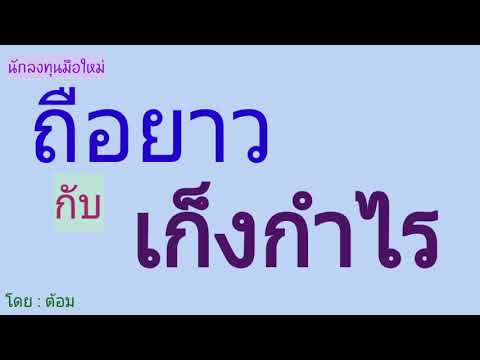 วีดีโอ: มีการตั้งชื่อแผนการยอดนิยมสำหรับการหลอกลวงนักลงทุนมือใหม่ในรัสเซีย