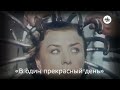 «Блондинка!»