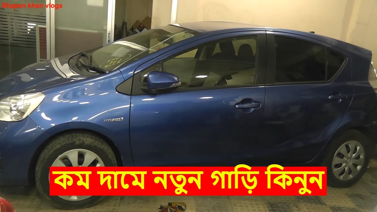 Buy New Nissantoyotanoah Car Price In Bdbest Quality Car Showroom In Dhaka 2018shapon Khan Vlog