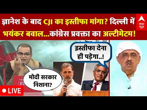 Sandeep Chaudhary LIVE: Gyanesh Kumar की घेराबंदी..Supreme Court पहुंची मोर्चाबंदी! | Rahul Gandhi