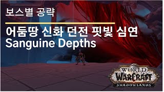 [딩까] 어둠땅 신화 던전 