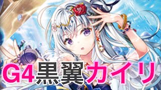 【即日発送】ヴァンガード 黒翼シャルモート　デッキ　リリカルモナステリオ 即日発送】ヴァンガード 黒翼シャルモートデッキリリカルモナス