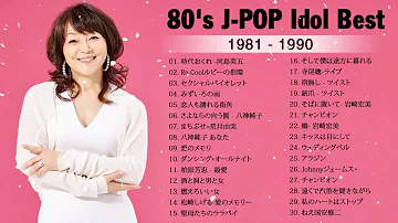 تحميل とことん 80年代