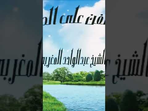 التسفى على الادنيى وفرى مبعت الادنيى