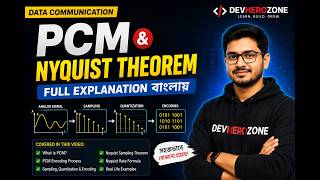 PCM (Pulse Code Modulation) & Nyquist Theorem Full Explanation Bangla | Computer Networks