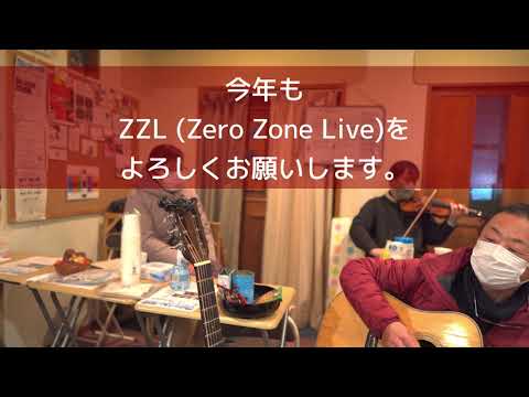 1月9日　今年最初のイマジン。時間を調整して行いました。【東松山】