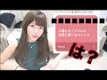 【地獄かよ】私のインスタの質問箱治安悪過ぎ問題
