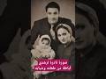 صورة نادرة لرشدي أباظة من طفولته وشبابه رشدي أباظة فنانين مصر صورة نادرة لرشدي أباظة من طفولته وشبابه رشدي أباظة فنانين مصر