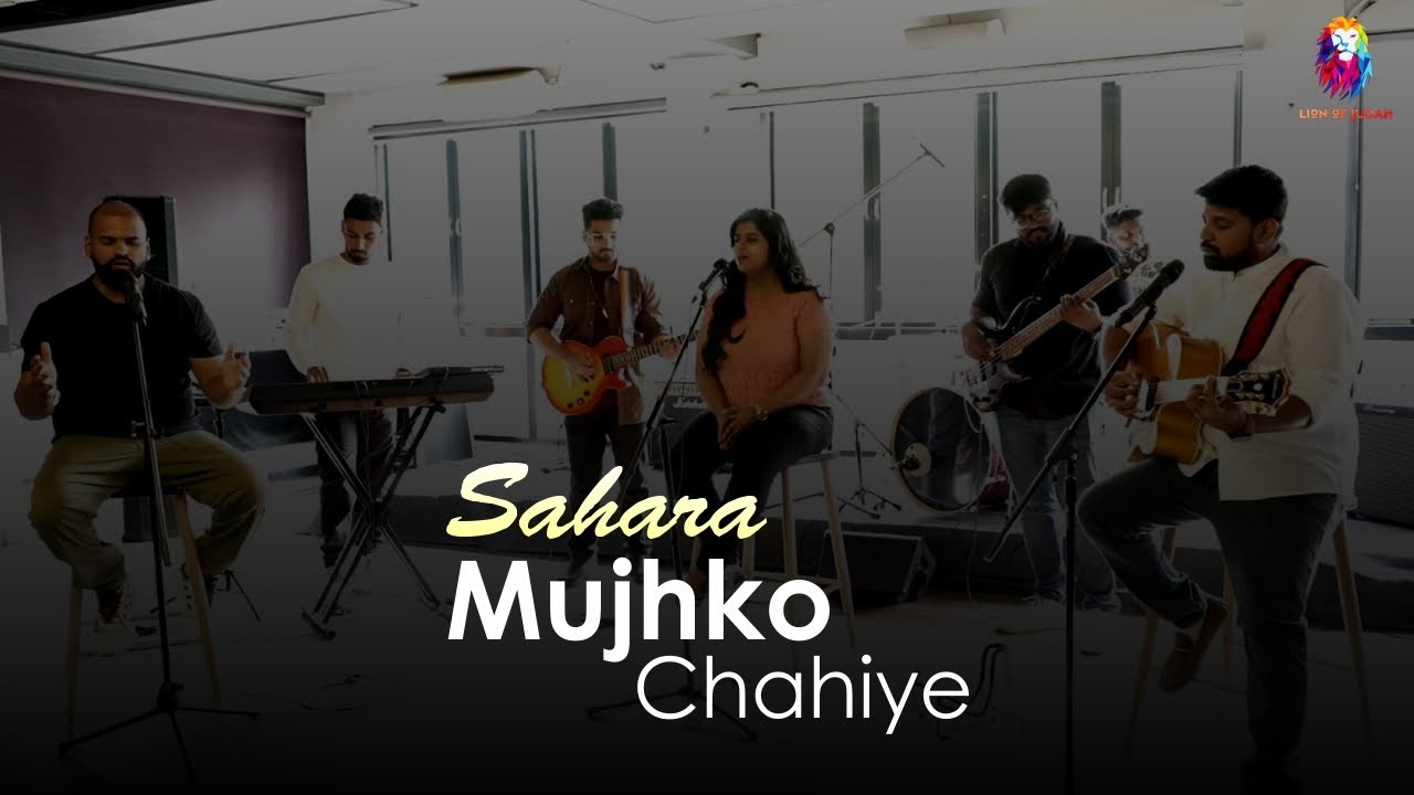 Sahara Mujhko Chahiye  Hindi Worship Song  Lion Of Judah Worship Team