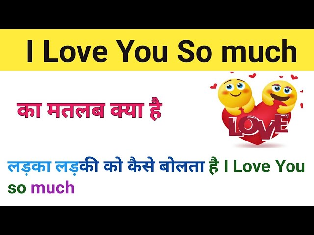 Love you too meaning in hindi deals