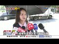 診所"偷拍"又添一家?! 送子鳥生殖中心"神祕孔洞"藏診間!│中視新聞 20260602
