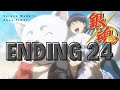 Gintama Ending 24 Full / Saigo Maide II - Aqua Timez - lyrics sub espa&ntilde;ol