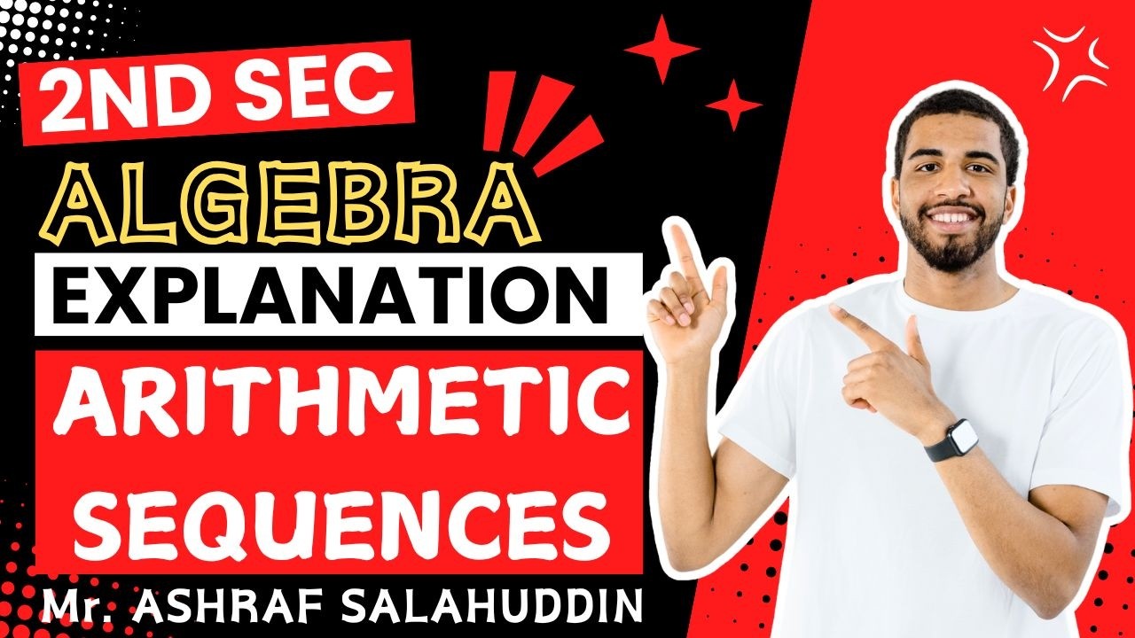 ARITHMETIC SEQUENCES