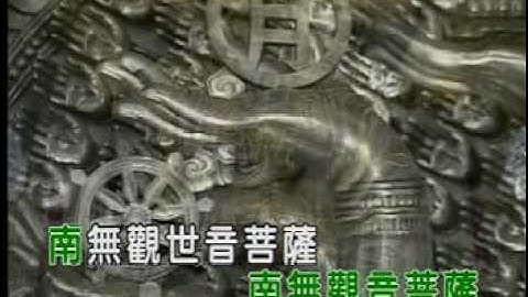 Cantonese Buddha Song video8