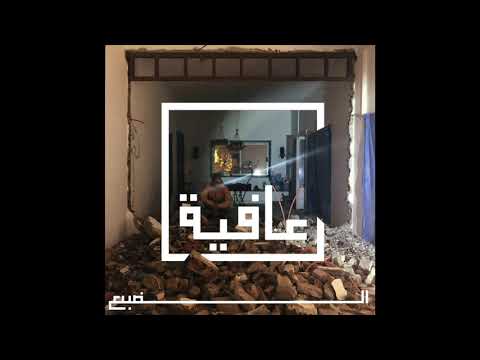 3 3    3 الضبع عفية