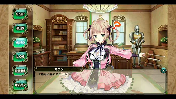 フラワーナイトガール セリ フラワーナイトガール セリ