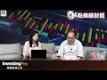 Raga Finance：4點痴線財經 20260515 - 第二節：騰訊阿里回到業績前、外圍影響中芯華虹？、SpaceX招股響喪鐘？