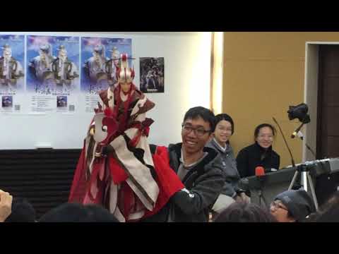 2017/12/16 東離幻遊紀 霹靂武俠座談會政大場 青陽子