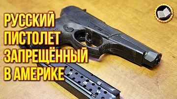 Para que serve o Kevlar?