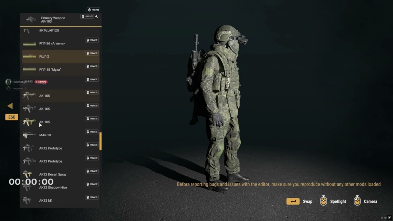 Тир-Лист оружия Arma Refoger [CIE]