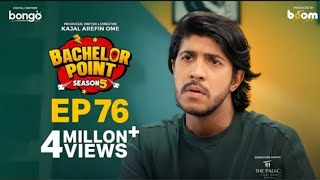 Episode 76, Bachelar- Point-season- 5-Kabila Pasha, Nehal,Habu,MD Rabbi Hossain.