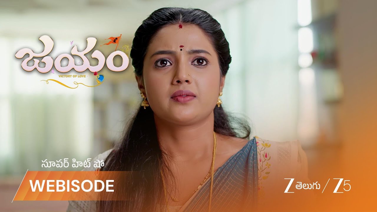 JAYAM | భాను వర్ధంతికి గంగ చేసిన పనికి షాక్ అయిన కుటుంబ సభ్యులు!