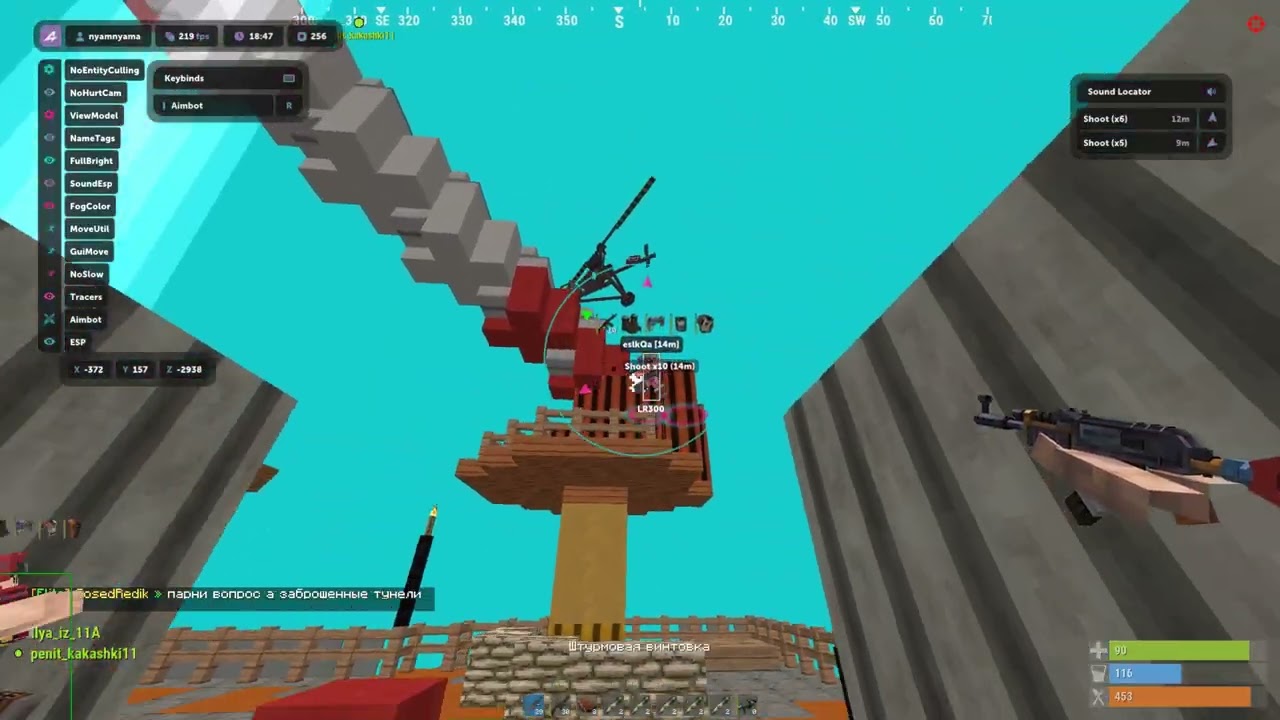 СЛИВ SPOOFER RUSTME  УНИЗИЛ BLASTED NEMEZIDA? СЛИВ AKCEL CLIENT КРЯК ФРИ КФГ ЛУЧШИЙ БЕСПЛАТНЫЙ ЧИТОМ