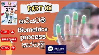 Biometrics process for Canada Visa| Biometric process ගැන ‌අපේ අත්දැකීම| Step-by-step | Sinhala vlog