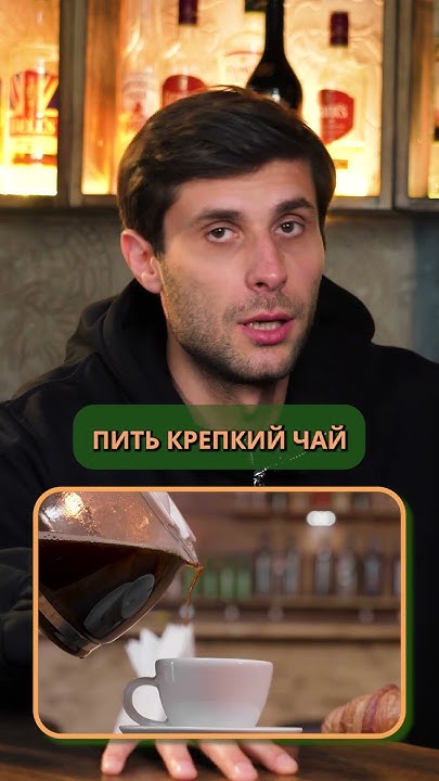 Что НЕЛЬЗЯ делать при похмелье? #напитки #алкоголь #похмелье - YouTube