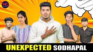 Unexpected Sodhapal | MC Entertainment