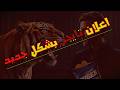 اعلان شيبسي تايجر An Ad For Egyptian Chips With A Taste Of Luxury اعلان شيبسي تايجر An Ad For Egyptian Chips With A Taste Of Luxury