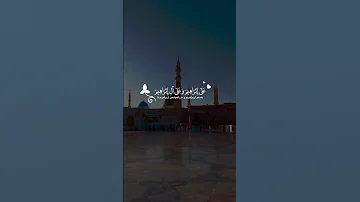 صلاوات اللهم صل على محمد وعلي ال محمد رعد الكردي ڕەعد کوردی 