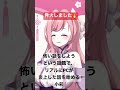 PCが発火したときの話【新人VTuber】