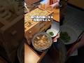 顎が筋肉痛になる究極のうどん
